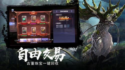 什么时间腌制大白鹅最好？游戏画面