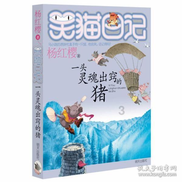 小汪汪