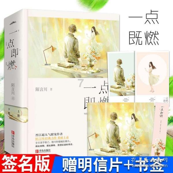 厉害了我的巧虎8