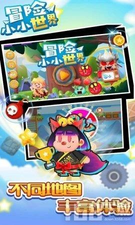 拯救小犀牛